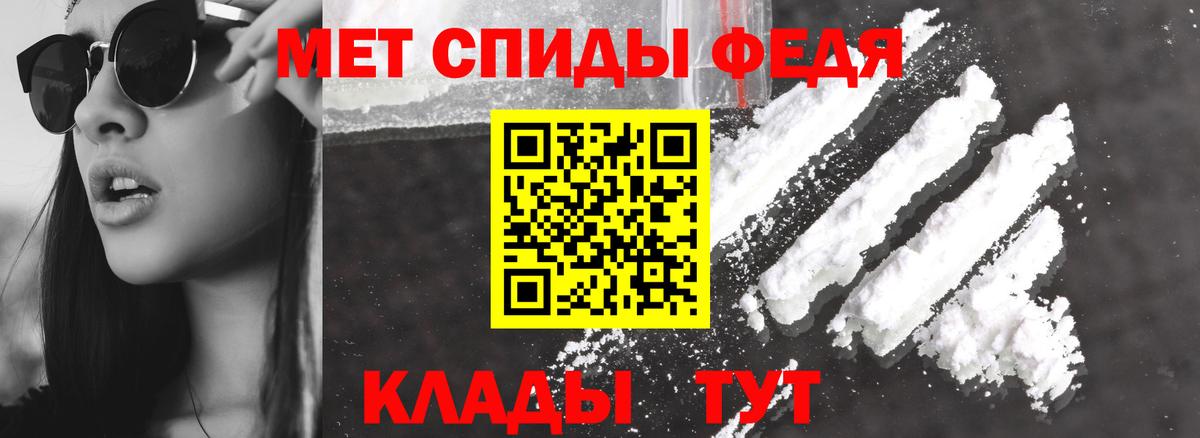 Амфетамин 97%  Amphetamine  Amphetamine  Вход с VPN  Надым 