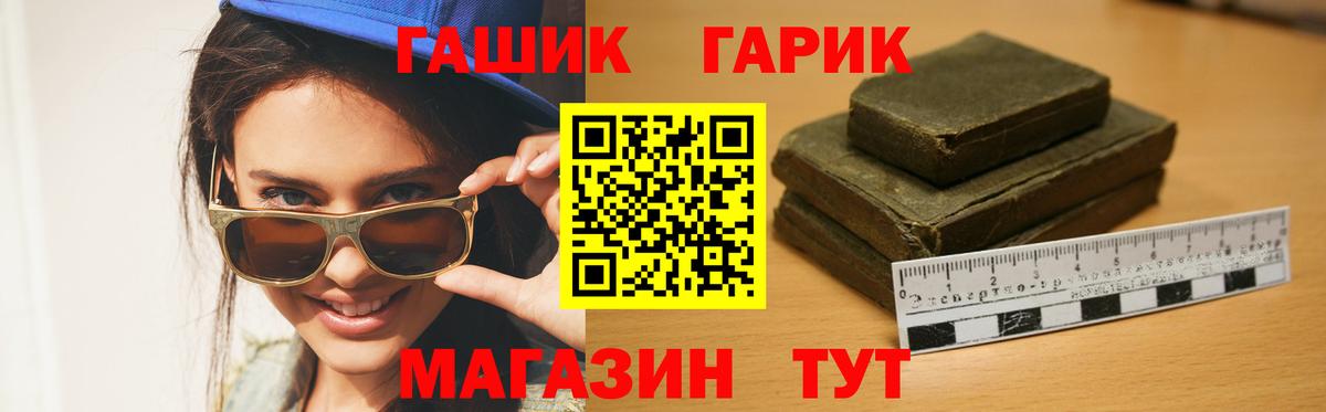 ГАШИШ Изолятор  Вход с VPN  купить наркотики сайты  ГАШИШ Изолятор  Надым 