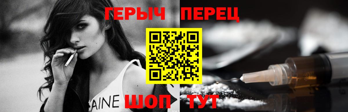 Надым  ГЕРОИН Афган  ГЕРОИН  Вход с VPN 