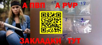 стаф Чапаевск