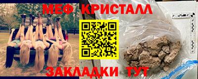 стаф Чапаевск
