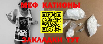 стаф Чапаевск