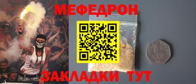 альфа пвп Чебаркуль
