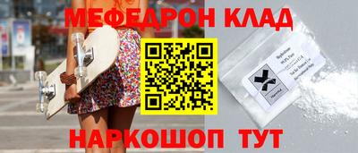 бутират Уссурийск