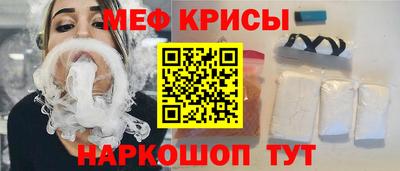 альфа пвп Чебаркуль