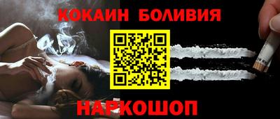 бутират Уссурийск