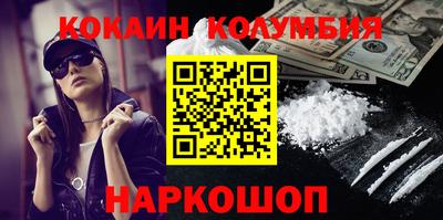 бутират Уссурийск