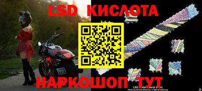 альфа пвп Чебаркуль