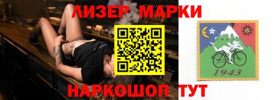 стаф Чапаевск