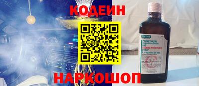 альфа пвп Чебаркуль