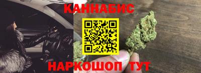 бутират Уссурийск