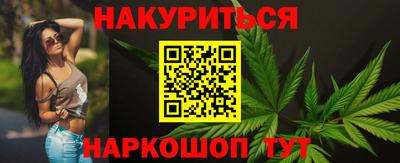 альфа пвп Чебаркуль
