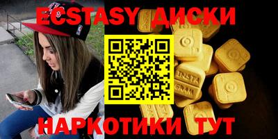 альфа пвп Чебаркуль