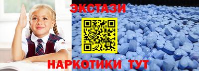 альфа пвп Чебаркуль