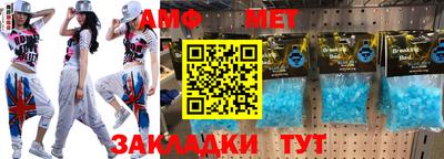 бутират Уссурийск