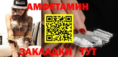 альфа пвп Чебаркуль