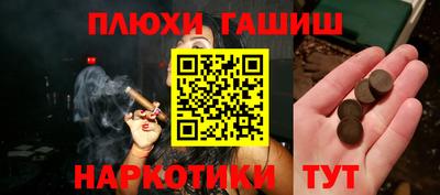 бутират Уссурийск