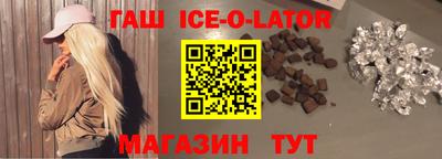 стаф Чапаевск