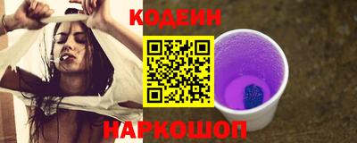 бутират Уссурийск
