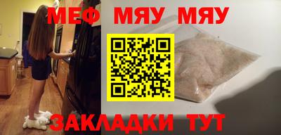 а пвп мука Усть-Илимск