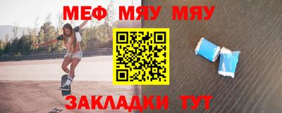 а пвп мука Усть-Илимск