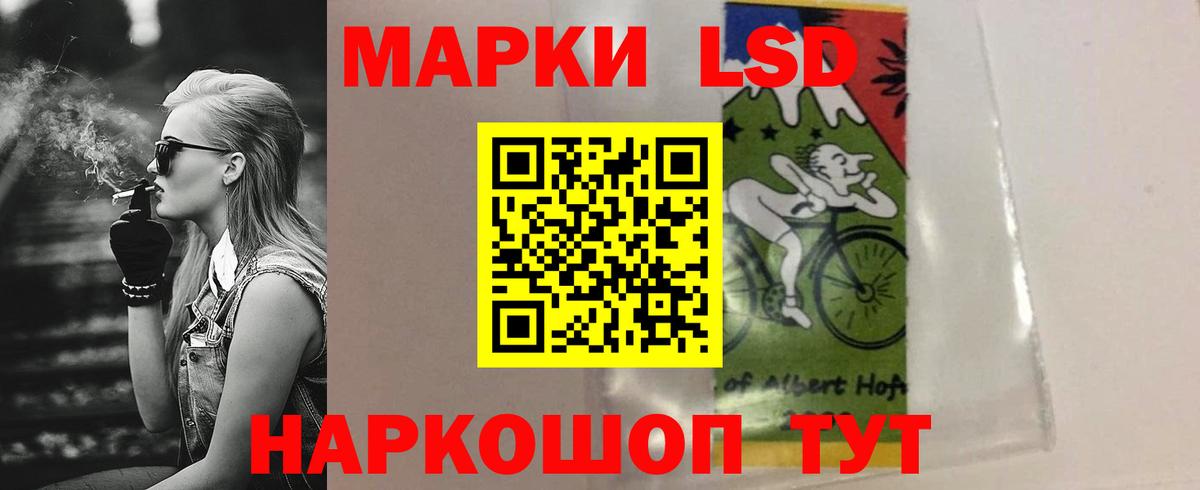 Надым  Лсд 25 экстази кислота  Вход с VPN 