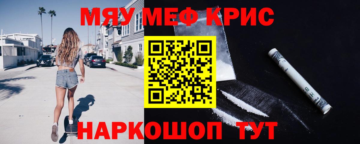 Надым  МЕФ  Вход с VPN  МЕФ VHQ  даркнет сайт  Мефедрон  Меф VHQ 