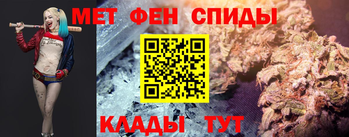 Надым  Первитин мет  Вход с VPN  Первитин мет 