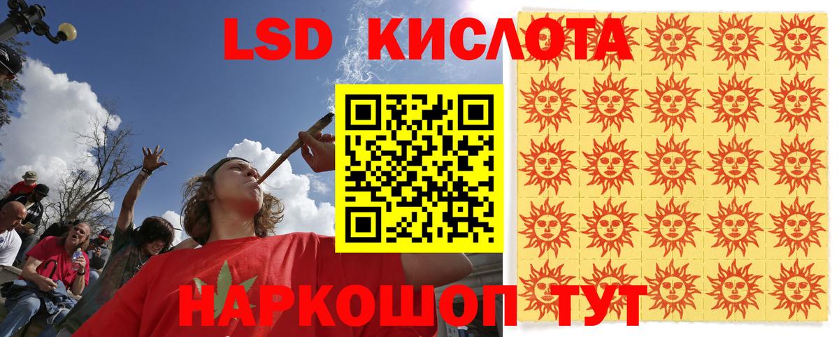 Надым  Марки N-bome 1500мкг  Вход с VPN 