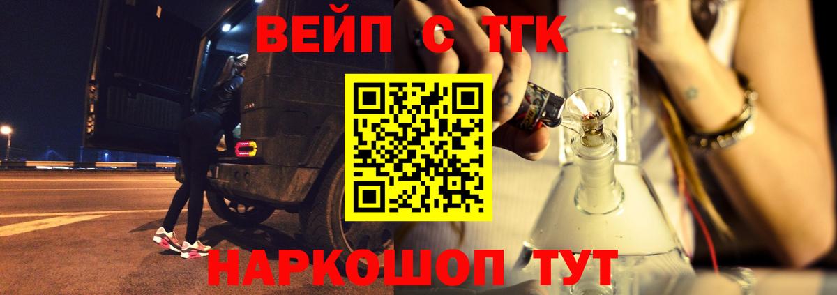 Дистиллят ТГК THC oil  Дистиллят ТГК гашишное масло  Вход с VPN  Надым 