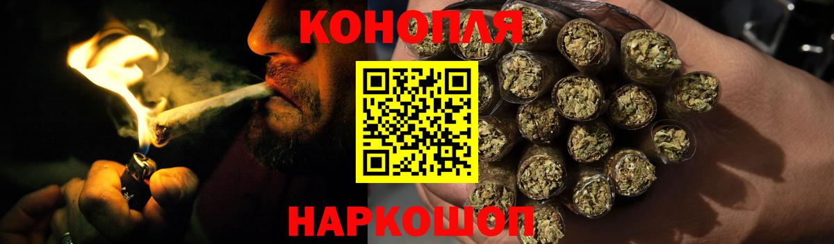 Марихуана LSD WEED  Вход с VPN  Конопля сатива  Бошки Шишки THC 21%  Надым  Конопля White Widow 